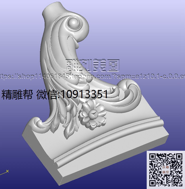 1208贵妃椅矮头前脚-xiu_STL洋花腿圆雕图3d打印立体沙发腿洋花桌腿雕花柱子腿立体模型精雕图浮雕图